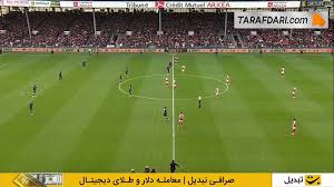خلاصه بازی برست 0-3 پاری سن ژرمن (لیگ یک فرانسه - 26-2025)