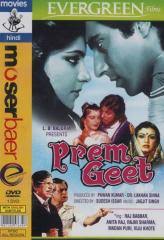 Image result for film (Geet)(1970)