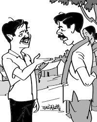 Prajavani