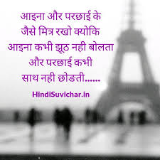 Friendship dosti quotes in hindi. | Anmol Vachan, Hindi Quotes ... via Relatably.com