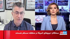 بالا گرفتن تنش‌ها در تنگه هرمز میان جمهوری اسلامی و آمریکا