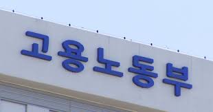 민주노동조합총연맹 — trending on Google in Korea