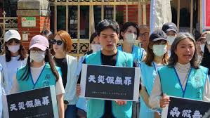 News source: 聯合新聞網