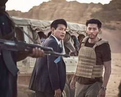 Poster film Korea The Point Men