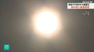 NHK - News update