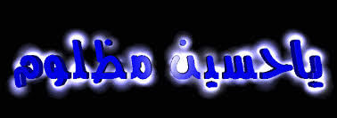 Image result for ‫احمداسماعیلی کریزی/تصاویر‬‎