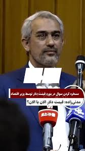 Farsnews | خنده بر درد مردم