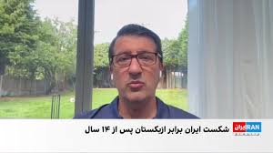 شکست ایران برابر ازبکستان در فینال کافا