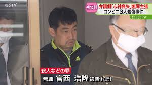 日テレNEWS NNN - News update