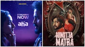 What’s New In OTT In May Last Week? Full List Of Releases In Kannada, Malayalam, Tamil, Hindi, Telugu