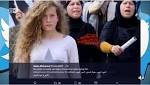عهد التميمي فتاة فلسطينية طردت