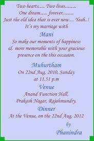 Wedding Card Matter | Lifestyles Ideas via Relatably.com
