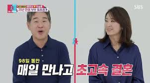 윤유선 관련 이미지3