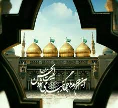Image result for ‫بقیع‬‎