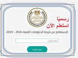 المصري اليوم - News update