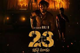 123telugu.com - News update