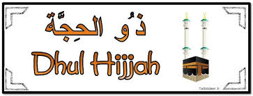 A Virtude dos Primeiros Dez dias de Dhu’l-Hijjah