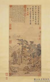 Image result for 文徵明