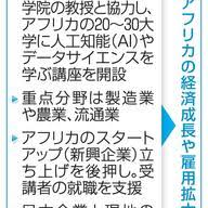 Yahoo!ニュース - News update