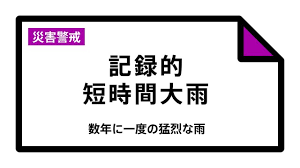 News source: Yahoo!ニュース