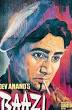 Dev Anand movies