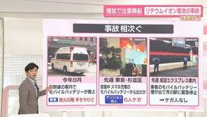 News source: Yahoo!ニュース