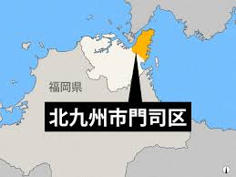 Yahoo!ニュース - News update