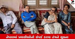 Sandesh News