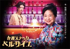 フジテレビ - News update