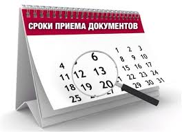 Картинки по запросу перечень документов в картинках