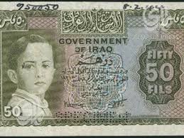 نتيجة بحث الصور عن عملات زمان