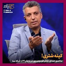 شبکه ۳