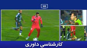 persepolis vs aluminium arak