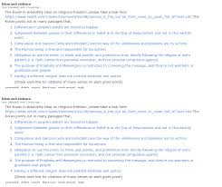 Image result for hasbara training manual