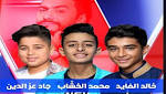 منافسة شرسة بفريق تامر علي