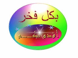 صورة