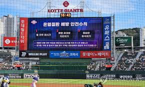 연합뉴스 - News update