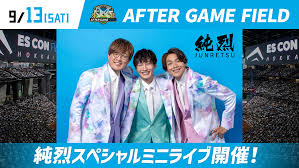 News source: 北海道日本ハムファイターズ