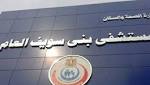 زوج يَلحق بزوجتُه المتوفاة في