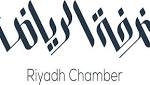 غرفة الرياض تغلق فرعها