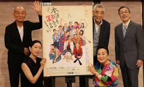 産経ニュース - News update