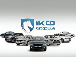 شرایط فروش و ثبت نام جدید ایران خودرو - پدال