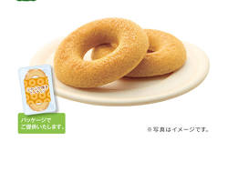 ミスタードーナツ ふかふか焼きドーナッツ プレーンの画像