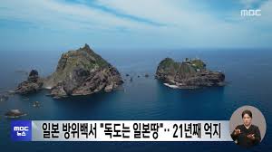 MBC 뉴스 - News update