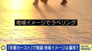 Yahoo!ニュース - News update