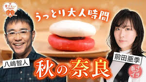 News source: Yahoo!ニュース