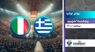 فصل جدید «ویدیو چک» و دو دیدار از بسکتبال قهرمانی اروپا