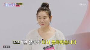 트롯 가수 윤태화, 결혼 1년 만에 파경…"아내로서 역할 못했다" 최초 공개 ('미스트롯4')[순간포착]