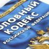 Иллюстрация к новости по запросу 