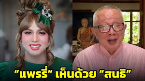 ผู้จัดการออนไลน์ - News update